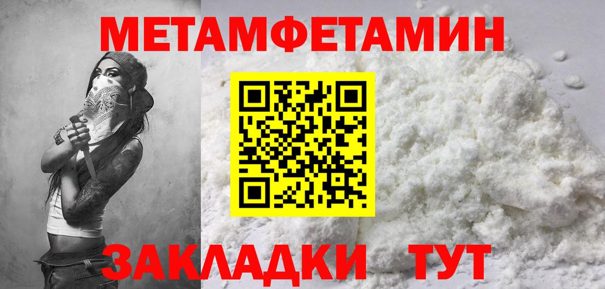 Амфетамин  Вход с VPN  Бердск  АМФ VHQ 