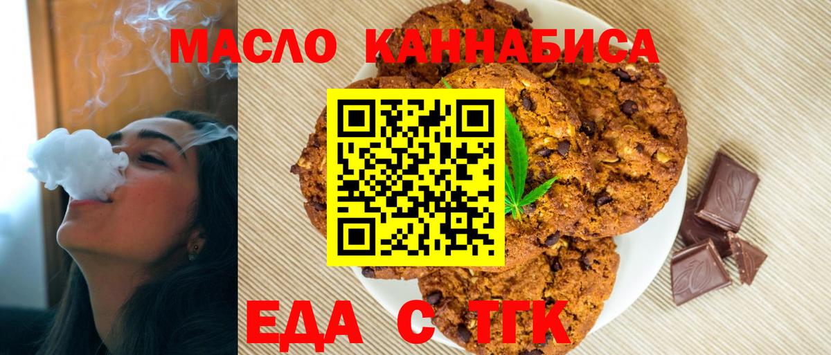 ГАШ  Вход с VPN  Бердск  Мефедрон кристаллы  Конопля  Кокаин 