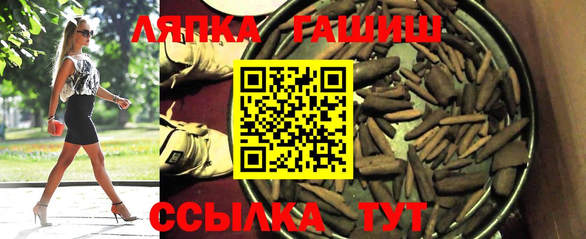 Гашиш индика сатива  Вход с VPN  ГАШ AMNESIA HAZE  Бердск 