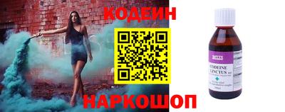 прущий лед Ярославль