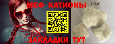 прущий лед Ярославль