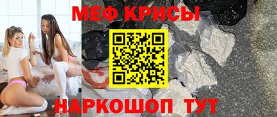 прущий лед Ярославль
