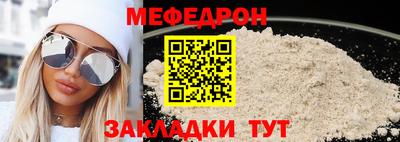 гидра Ярцево