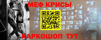 эйфоретик Янаул