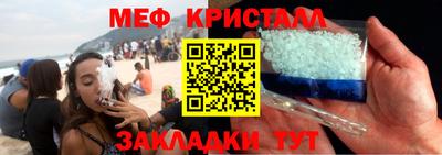 гидра Ярцево