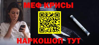 прущий лед Ярославль