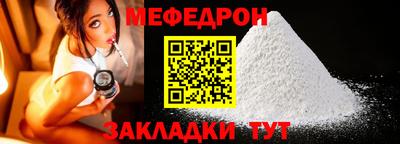 эйфоретик Янаул