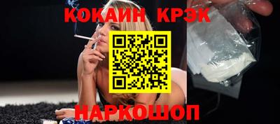 гидра Ярцево