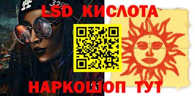 эйфоретик Янаул