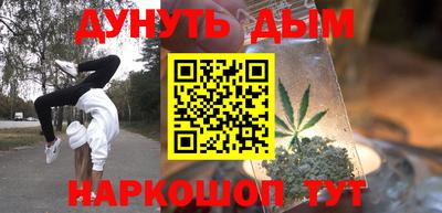 эйфоретик Янаул