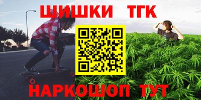 гидра Ярцево
