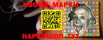 каннабис Шебекино