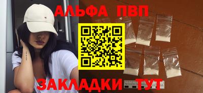 гидра Ярцево
