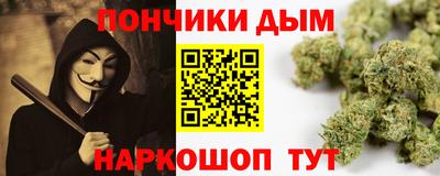 гидра Ярцево