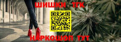 гидра Ярцево