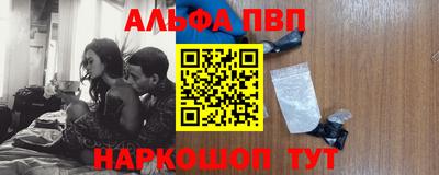 эйфоретик Янаул