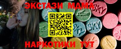 эйфоретик Янаул