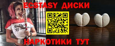 прущий лед Ярославль