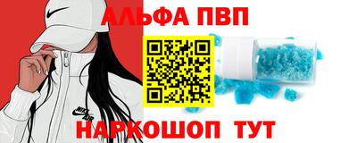 кокаин премиум Шелехов