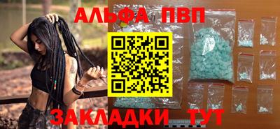 эйфоретик Янаул