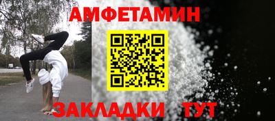 гидра Ярцево