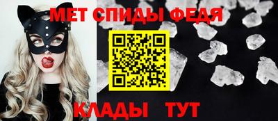 гидра Ярцево