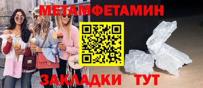 прущий лед Ярославль