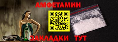 эйфоретик Янаул