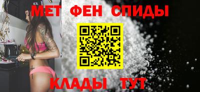 гидра Ярцево