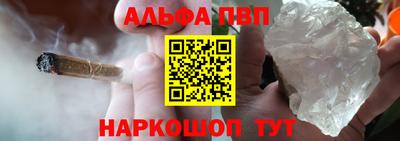 эйфоретик Янаул