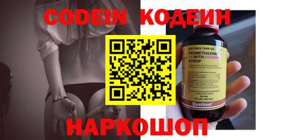 эйфоретик Янаул