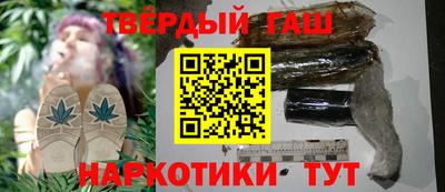 гидра Ярцево