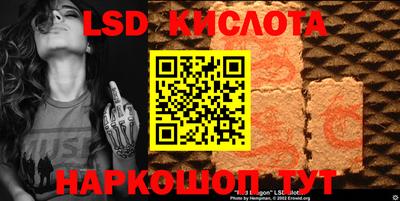 кокаин премиум Шелехов