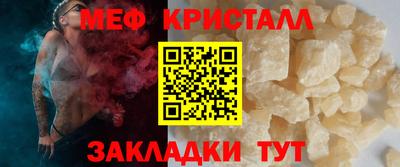эйфоретик Янаул