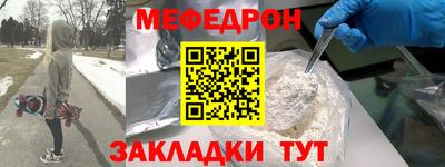 гидра Ярцево