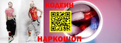 прущий лед Ярославль