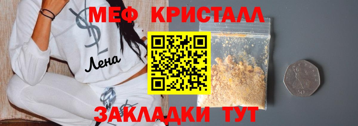 Псилоцибиновые грибы Бердск