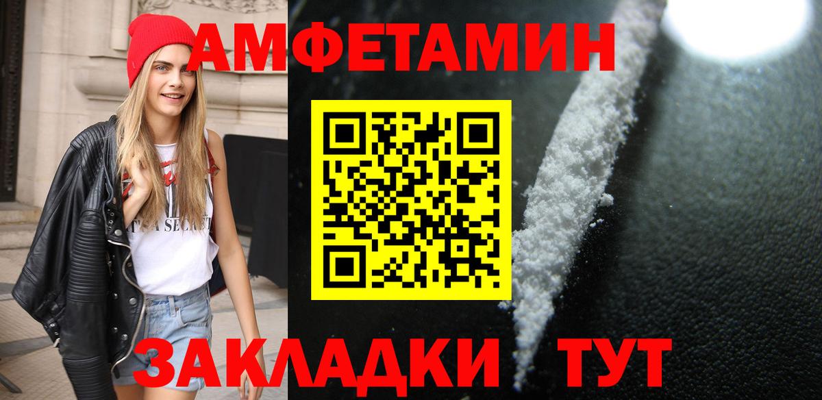 Первитин мет  Вход с VPN  Первитин мет  Бердск 
