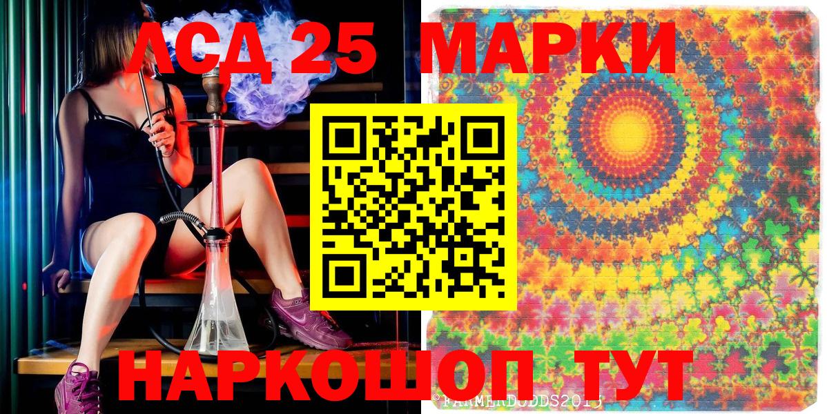 Марки N-bome 1,5мг Бердск