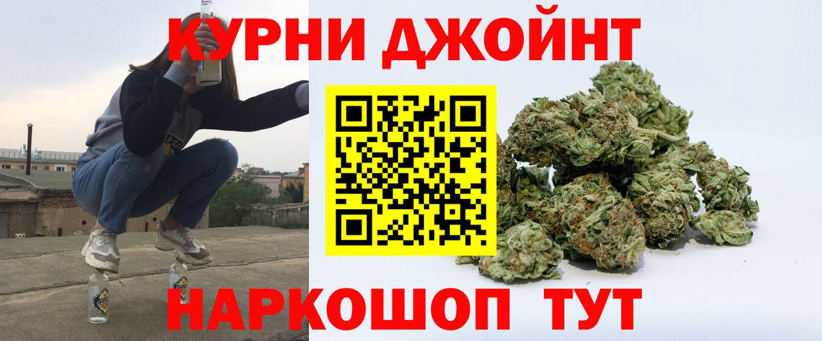 Шишки марихуана THC 21%  Марихуана марихуана  Вход с VPN  Бердск  Канабис планчик 