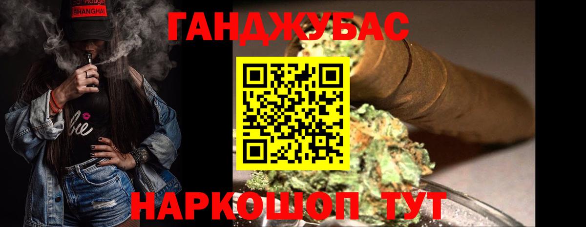 Бошки Шишки THC 21% Бердск